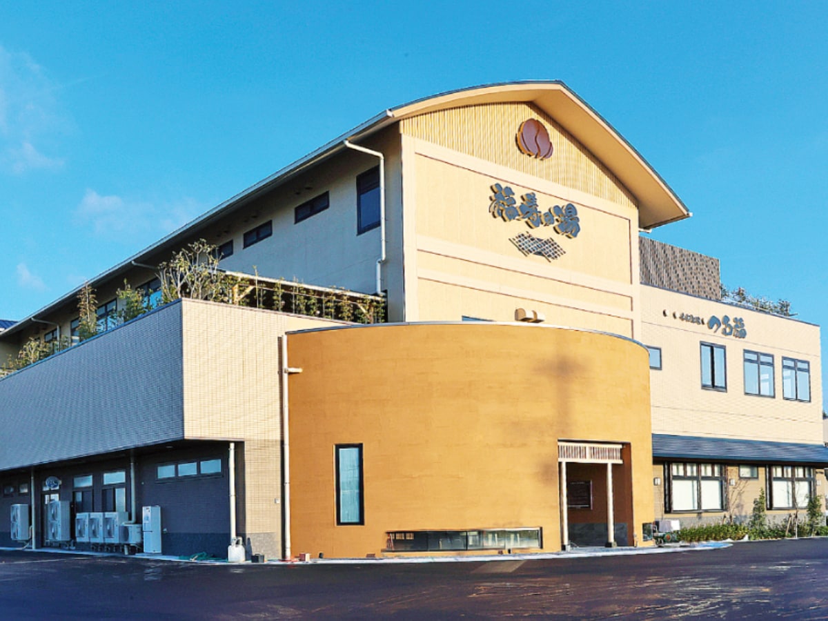 「福寿の湯」公式Webサイトより