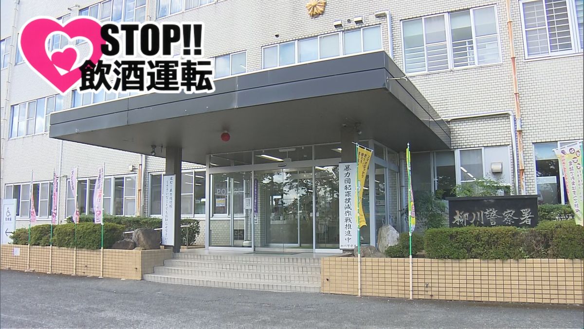 福岡県柳川市 車の窓を開けると酒の臭い 酒気帯び運転の疑い 女逮捕