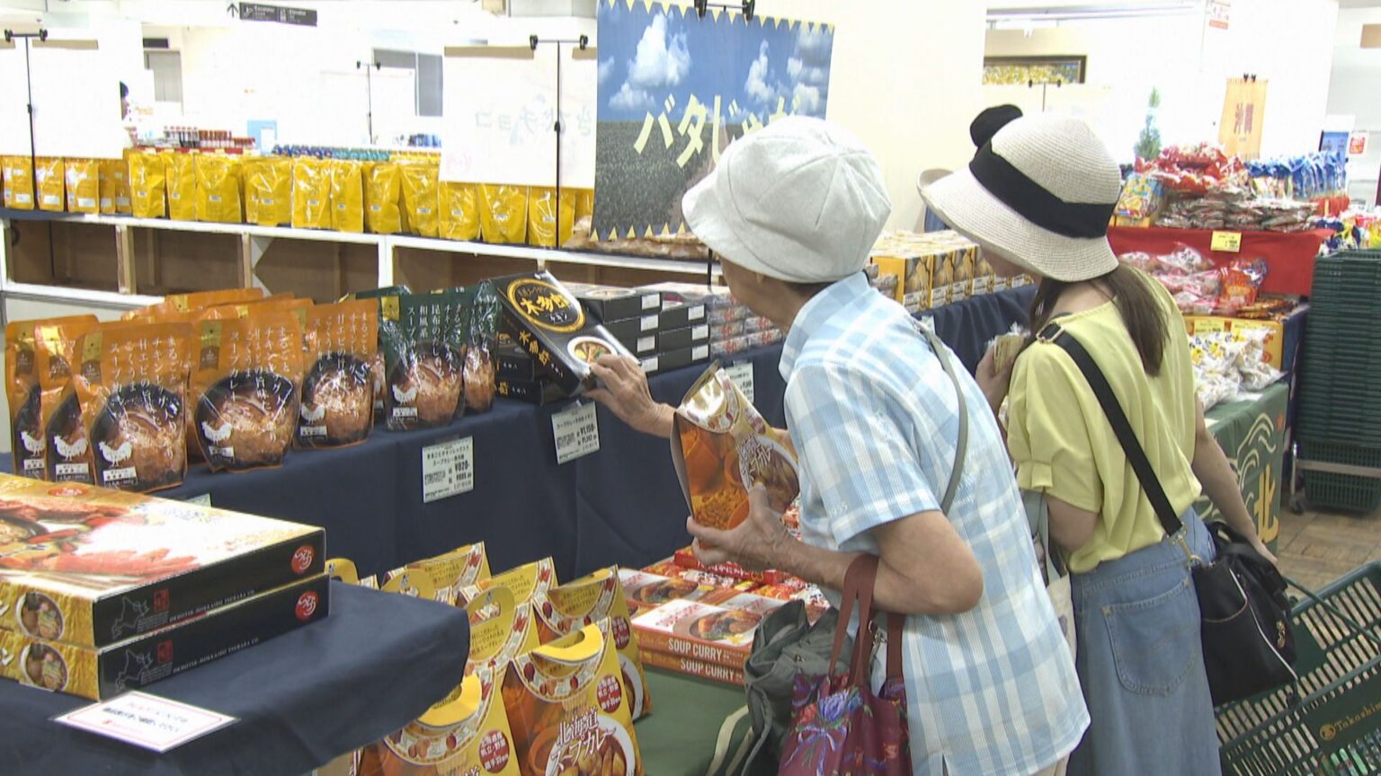 人気観光地・北海道と沖縄のお土産が大集合！　旅行気分が味わえる　岡山高島屋で販売イベント | KSBニュース | KSB瀬戸内海放送