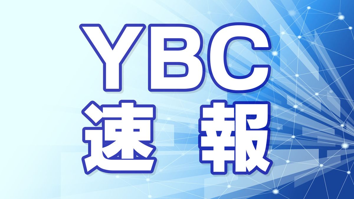 金融機関を名乗る自動音声で・・・ 詐欺電話で2億1000万円被害 ボイスフィッシングによる不正送金事件 警察が注意呼びかけ 山形県