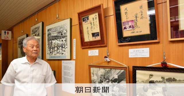 開校3年で甲子園、あせぬ快挙　茨城・筑西で明野高校閉校前に回顧展 - 高校野球 [茨城県]：朝日新聞
