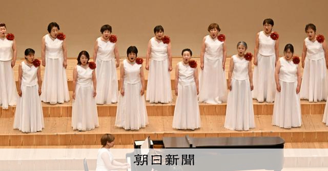 「Feminine chor さくら」におかあさんコーラス賞 [山口県]：朝日新聞