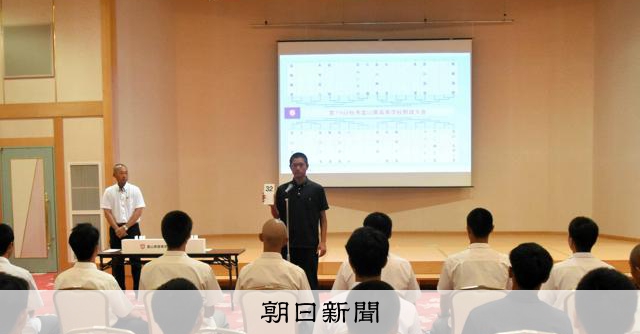 秋季富山県高校野球大会組み合わせ決定　高岡商は高岡南と初戦 - 高校野球 [富山県]：朝日新聞