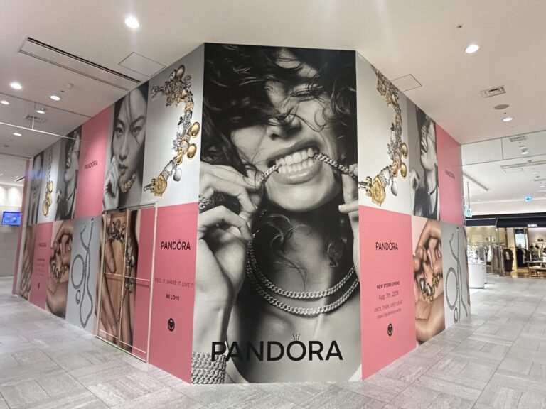 アミュプラザおおいたにジュエリーブランド『PANDORA』がオープンします│LOG OITA アミュプラザおおいたにジュエリーブランド『PANDORA』がオープンします│LOG OITA