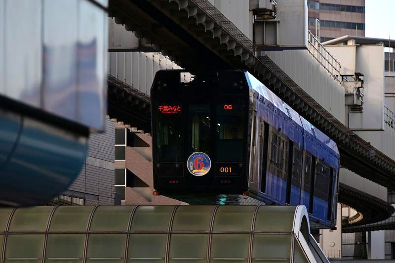 千葉都市モノレール 乗降客6億人を達成 | 千葉日報オンライン 千葉都市モノレール 乗降客6億人を達成 | 千葉日報オンライン