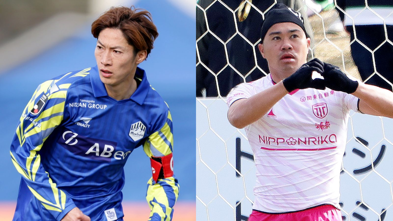 【8月9日】山形vs栃木Cのテレビ放送/ネット配信予定 明治安田J2リーグ第1節 | Goal.com 日本 Goal.com