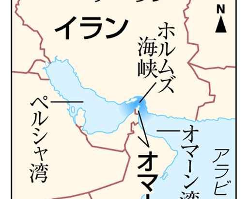 米、合意で封鎖解除か イラン強硬論、成立不透明 海峡