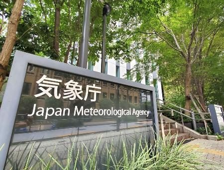高知県四万十市で40・8度 45地点、観測史上最高