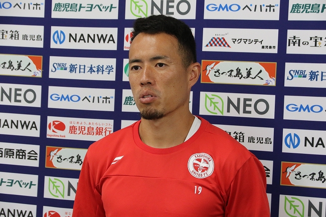 【7/29《鹿児島ユナイテッドFC》稲葉 修土選手トレーニング後コメント「優勝しか考えていない」】 : KAGOSHIMA SOCCER MAGAZINE“カゴサカ☆”