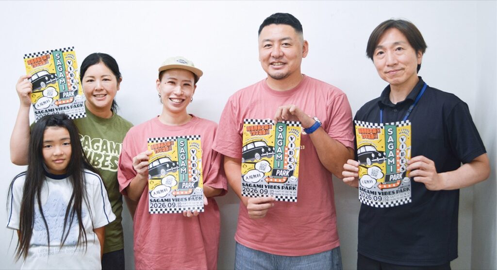 実行委員会の面々（右から２番目が染葉さん）