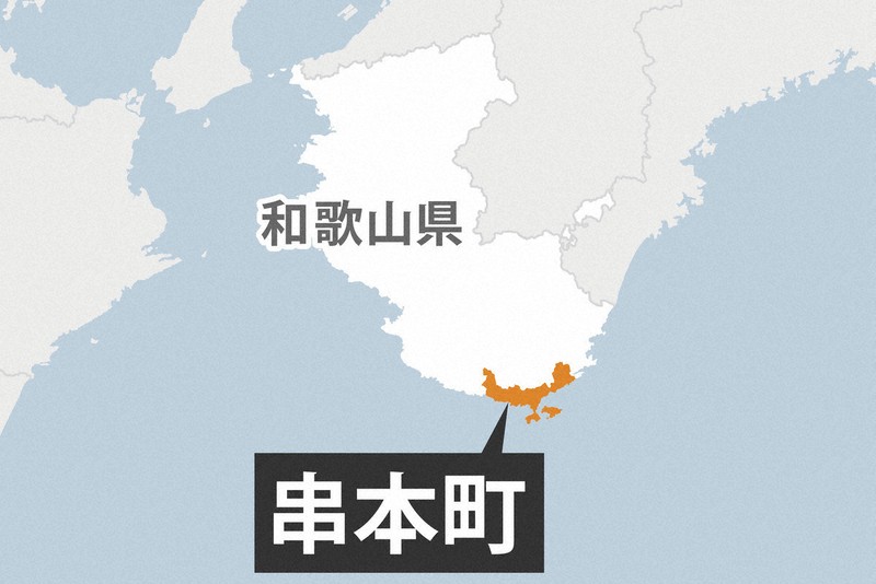 和歌山でダイビング中の40代女性死亡 兵庫から家族と体験中 | au Webポータル au Webポータル