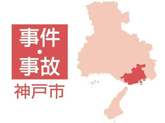 神戸市灘区でレッカー車が単独事故、420軒停電 六甲山から続く下り坂、積み荷散乱で通行止めも – 神戸新聞 神戸市灘区でレッカー車が単独事故、420軒停電 六甲山から続く下り坂、積み荷散乱で通行止めも - 神戸新聞