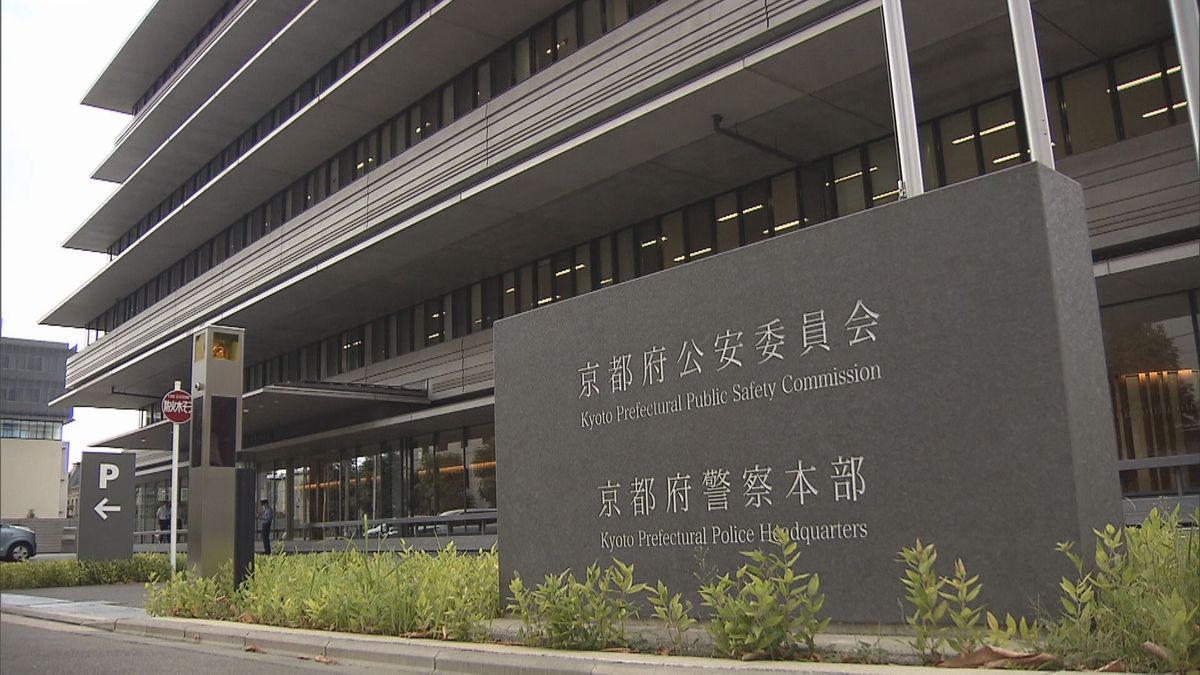 【速報】実弾入りの拳銃を駐在所に放置「預けに行くと時間がかかる…」 京都府警の30代男性警部補を減給1か月の懲戒処分