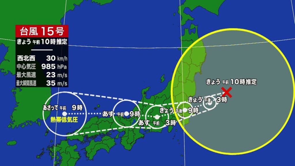 台風15号 土砂災害や強風などに注意・警戒 8月11日夜から12日にかけ新潟県に最接近《新潟》(2026年8月11日掲載)|TeNY NEWS NNN 共有