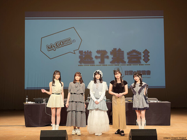 MyGO!!!!!の「迷子集会」出張版 第三弾 – 日常の築葉書 -埼玉公演 開催報告 MyGO!!!!!の「迷子集会」出張版 第三弾 - 日常の築葉書 -埼玉公演 開催報告