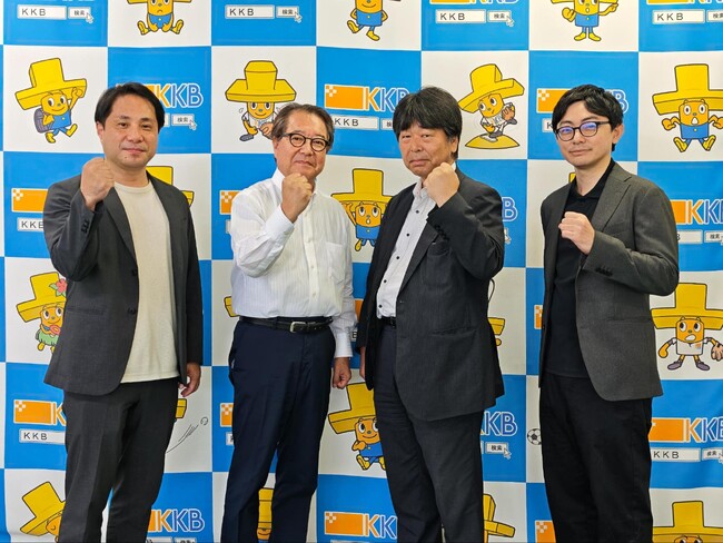 【KAGORISE】鹿児島県「個別伴走支援」採択企業4社が決定 | 鹿児島・九州プレスリリース | 生活情報 | くらし 【KAGORISE】鹿児島県「個別伴走支援」採択企業4社が決定 | 鹿児島・九州プレスリリース | 生活情報 | くらし