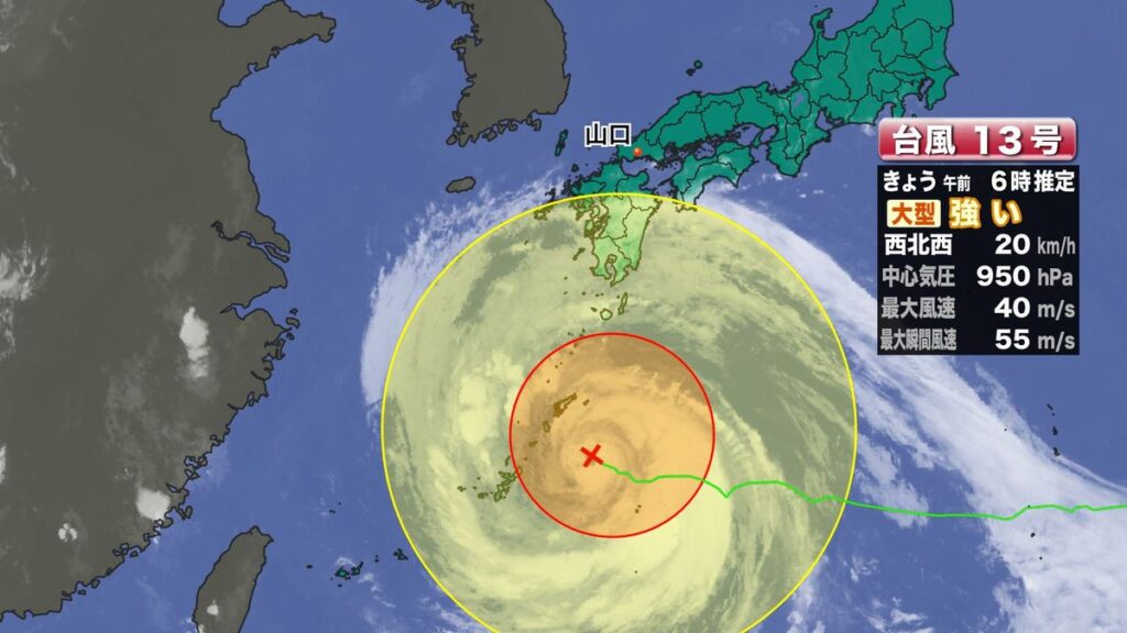 【山口天気 朝刊8/7】台風13号が沖縄に最接近へ 山口県は「立秋」でも耐え難い蒸し暑さ・瀬戸内側で高波注意(2026年8月7日掲載)|KRY NEWS NNN 共有