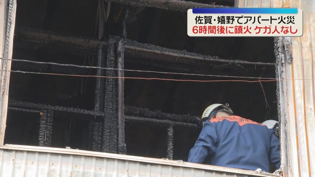 「2階部分から出火」アパート火災 およそ6時間後に鎮火 住人男性は無事 佐賀(2026年8月11日掲載)|FBS NEWS NNN 共有