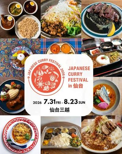 【FLOR GELATO ITALIANO MIYAGI】仙台三越『JAPANESE CURRY FESTIVAL in 仙台』に出店中！