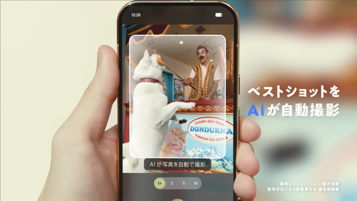 ソフトバンク新CM（提供写真）
