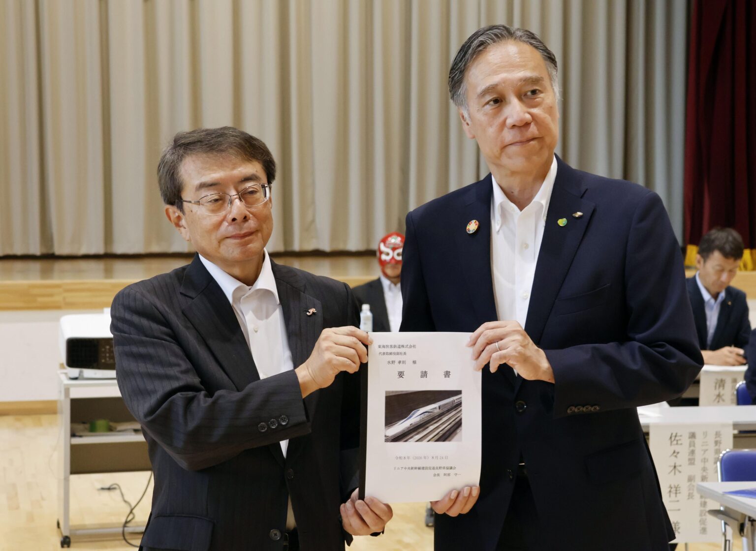 「リニア開業時期の明確化を」 長野、JR東海に要請書 | au Webポータル au Webポータル