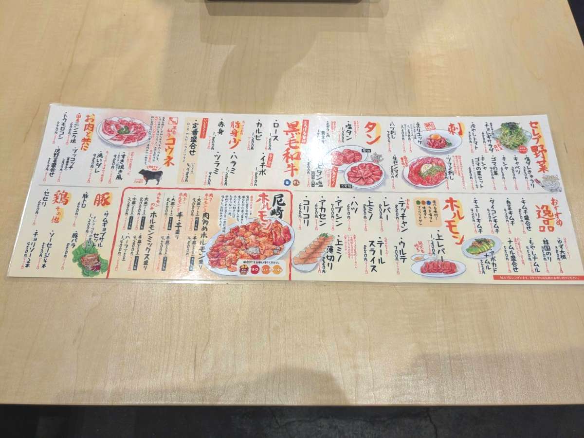 新鮮ホルモンと黒毛和牛mixの「尼崎ホルモン」が絶品♡『やきにく じゅん亭 塚口駅前店』 [画像]