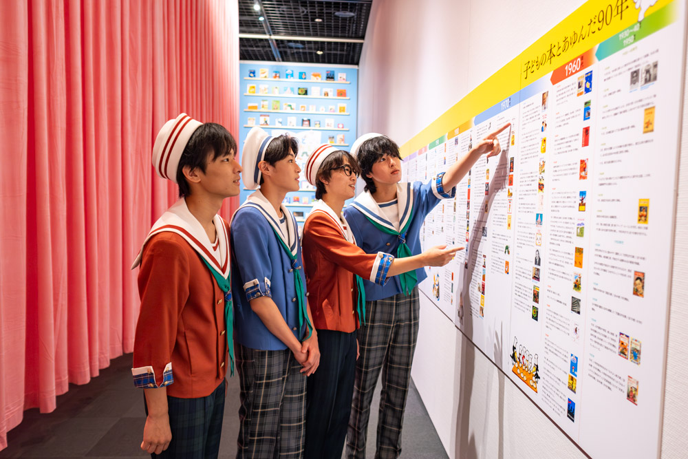 会場入口近くには偕成社のこれまでの歩みを紹介する年表も♪