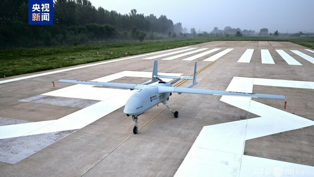 中国初の航空適航基準に準拠した多機能ドローンが初飛行に成功 写真1枚 国際ニュース:AFPBB News 中国初の航空適航基準に準拠した多機能ドローンが初飛行に成功 写真1枚 国際ニュース:AFPBB News