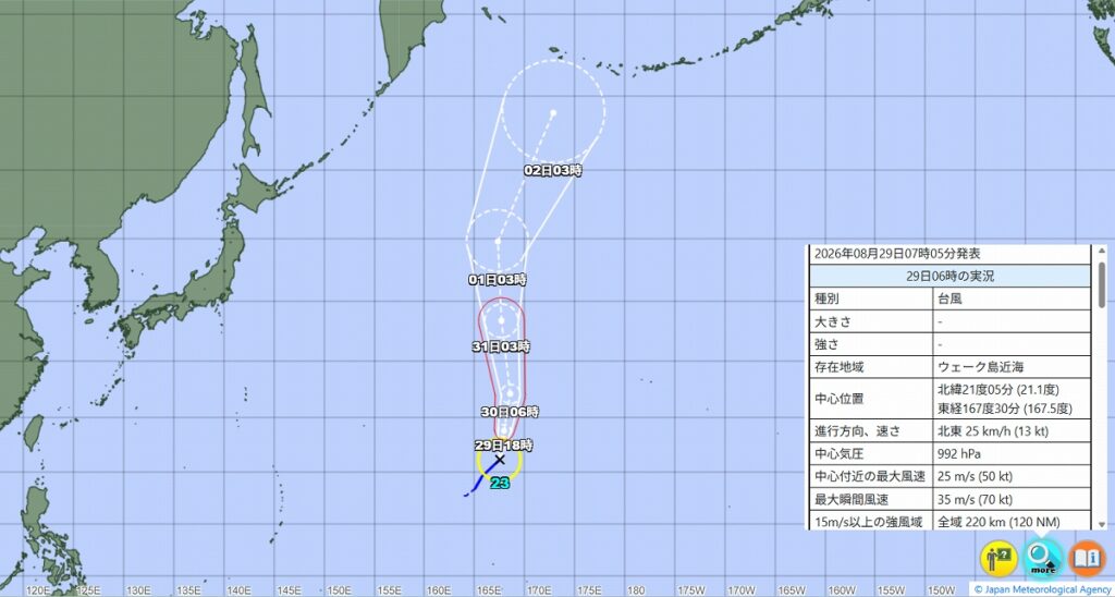 台風23号…気象庁の予想進路、米軍・ヨーロッパの見方 8月29日午前6時の現在地 – 福井新聞社 台風23号…気象庁の予想進路、米軍・ヨーロッパの見方 8月29日午前6時の現在地 - 福井新聞社