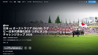 j sports rugby 20260808