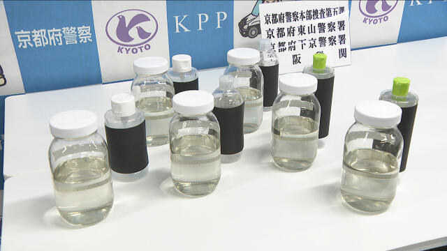 「ゾンビたばこ」指定薬物を密輸か 京都市の男2人を逮捕 京都府内での摘発は初