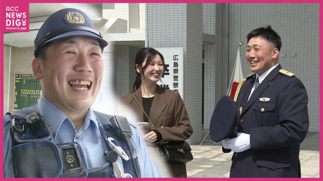 31歳脱サラ新人警察官 奮闘の現場研修に密着 夢を追いかけ袖を通した制服 地元離れ一人前の警察官目指し闘う日々 広島県警