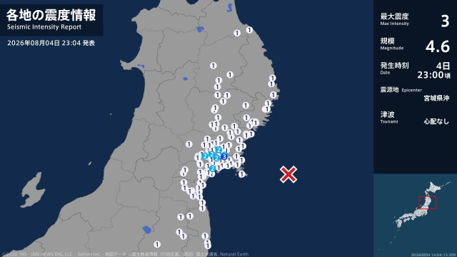 宮城県で最大震度3の地震 宮城県・石巻市