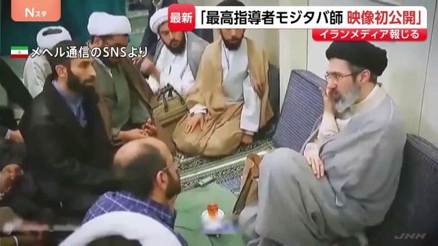 イラン・最高指導者モジタバ師の初公開映像か イランメディア報じる