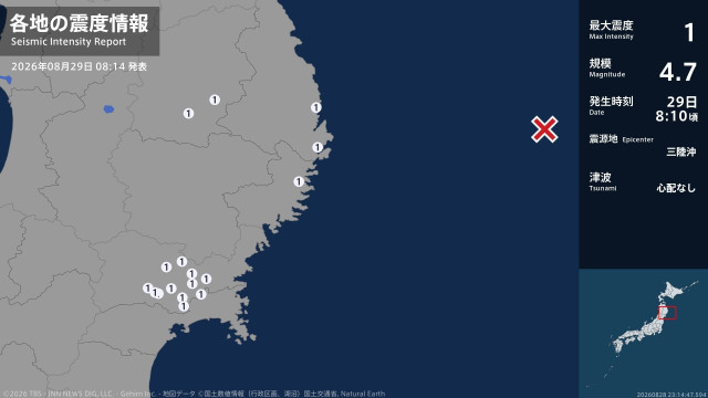 岩手県、宮城県で最大震度1の地震 岩手県・宮古市、山田町、釜石市、盛岡市、宮城県・登米市、栗原市、大崎市