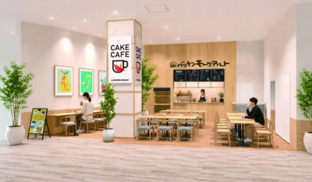 バッケンモーツアルトCAKE&CAFE 画像イメージ