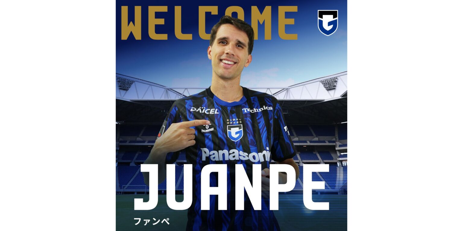 ファンペ（Juanpe）選手 完全移籍加入のお知らせ｜ガンバ大阪オフィシャルサイト