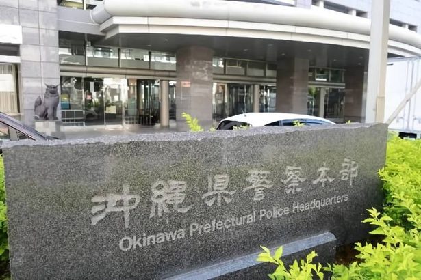 沖縄県内上半、期刑法犯認知数９１５件増５９１１件　　バイク盗は２．５倍３６８件　窃盗は３７１件増３４７８件