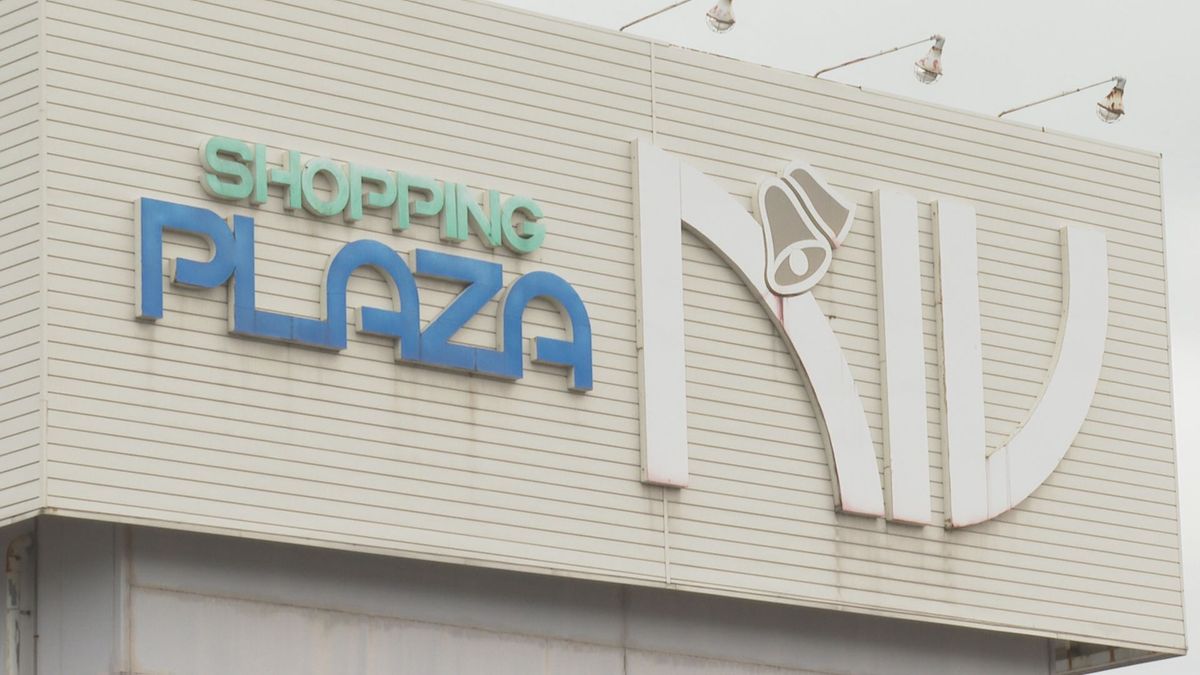 山辺町のショッピングプラザ内のスーパー「サンエー」が事業停止 秋田県のスーパーに譲渡へ