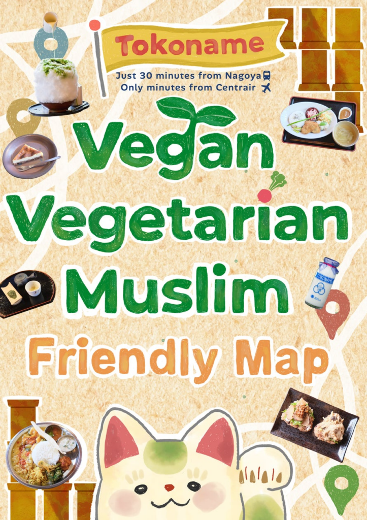 アジアパラ競技大会を前に、常滑の「食の多様性」を伝える Vegan, Vegetarian & Muslim-Friendly Mapを作成 アジアパラ競技大会を前に、常滑の「食の多様性」を伝える Vegan, Vegetarian & Muslim-Friendly Mapを作成