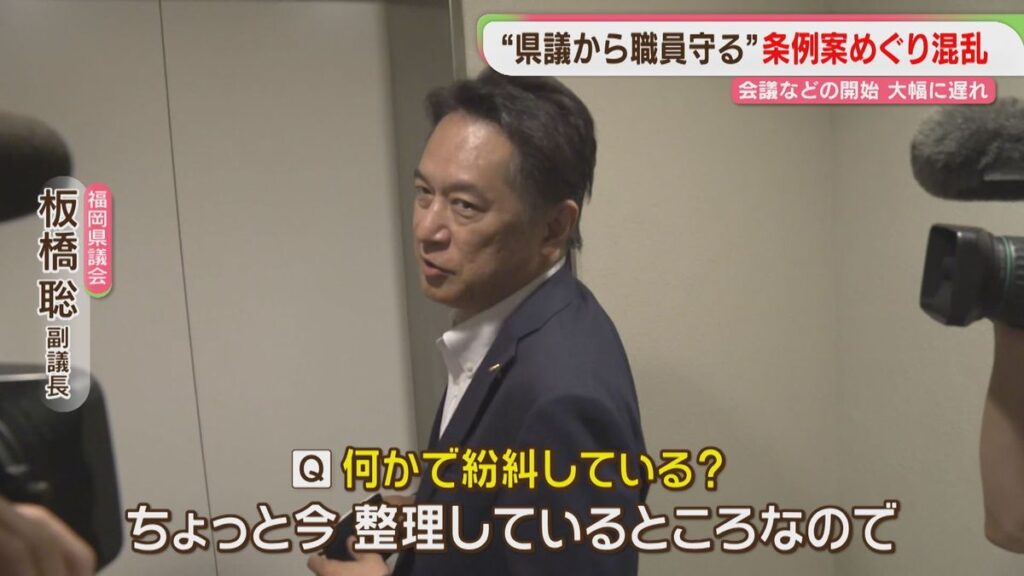 【混乱】「不当な要求や威圧的な言動」職員を守る条例案 県議から「職員アンケートに疑義」どうなる 福岡(2026年9月2日掲載)|FBS NEWS NNN 共有