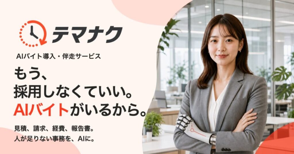 飯綱町出身の亀田重幸が長野にUターンし、AI経営塾で地域企業をサポート開始 – VOIX 飯綱町出身の亀田重幸が長野にUターンし、AI経営塾で地域企業をサポート開始 - VOIX