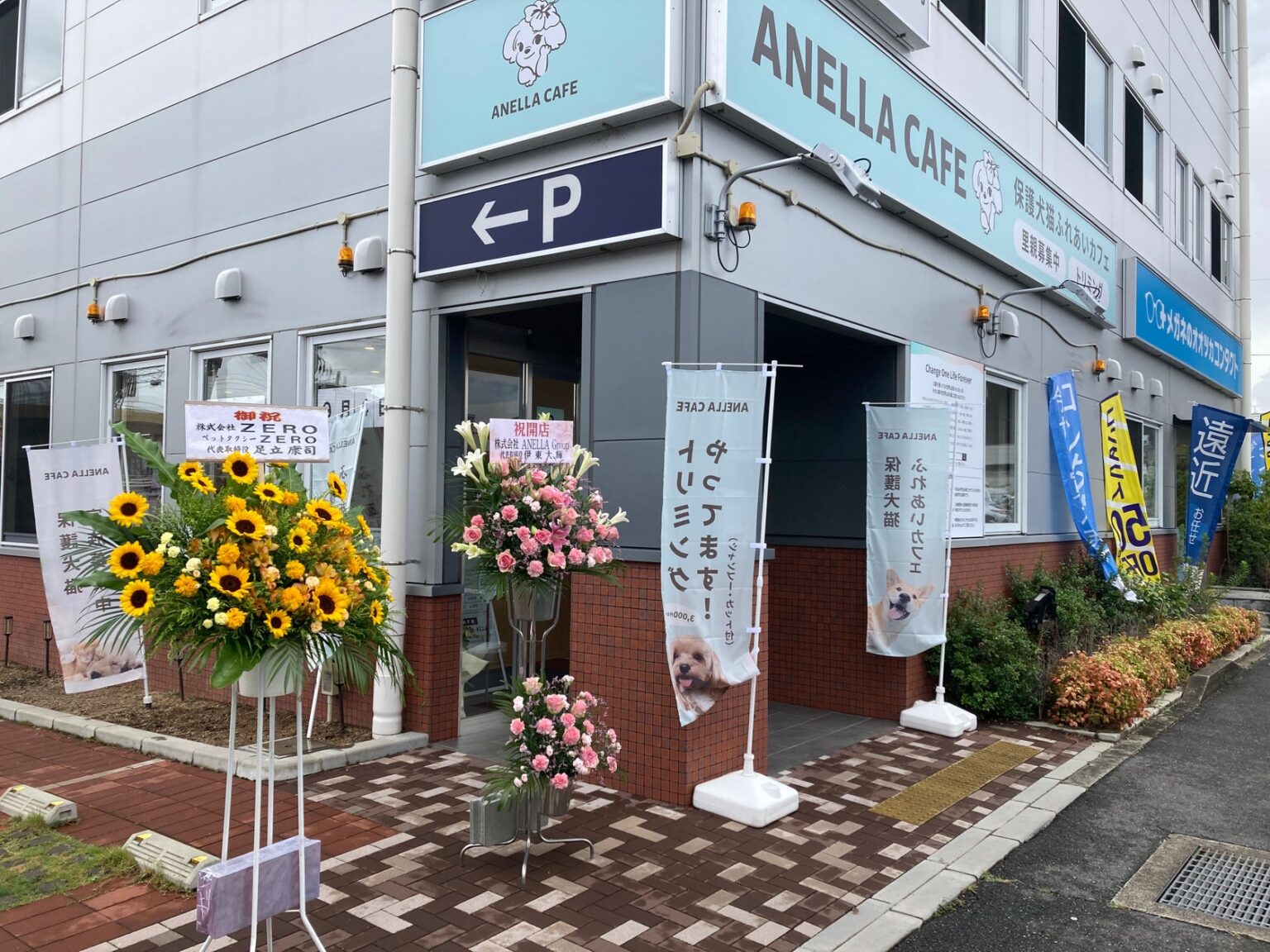【滋賀県初進出】破竹の勢いで全国44店舗目!「ANELLA CAFE 草津栗東店」が2026年9月4日(金)オープン! | 株式会社ANELLA Groupのプレスリリース 【滋賀県初進出】破竹の勢いで全国44店舗目!「ANELLA CAFE 草津栗東店」が2026年9月4日(金)オープン! | 株式会社ANELLA Groupのプレスリリース