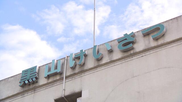 盗んだバイクを積み込みトラック急発進 バイクの持ち主を引きずって逃走 強盗致傷容疑で捜査 大阪・堺市(ABC NEWS 関西ニュース)|dメニューニュース(NTTドコモ) 盗んだバイクを積み込みトラック急発進 バイクの持ち主を引きずって逃走 強盗致傷容疑で捜査 大阪・堺市