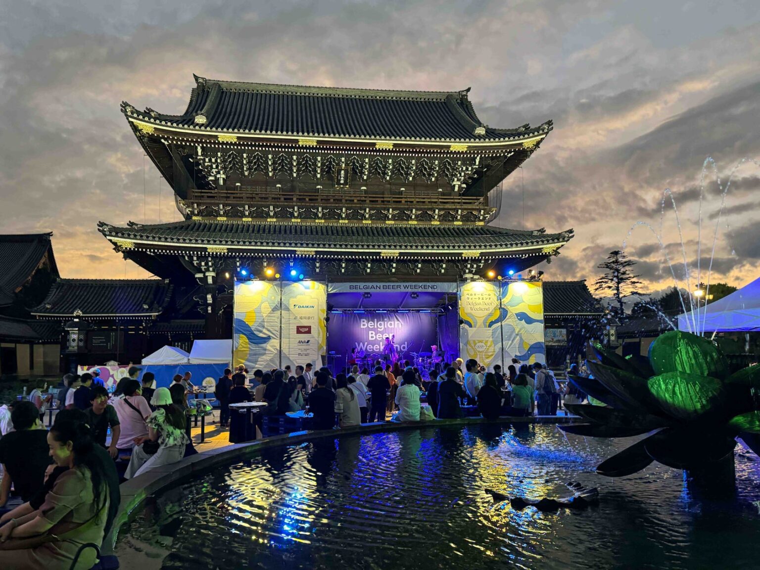 「ベルギービール」と「京都」の食文化が出会う5日間 ベルギービールウィークエンド2026 京都 開催 | starbeer productions株式会社のプレスリリース 「ベルギービール」と「京都」の食文化が出会う5日間 ベルギービールウィークエンド2026 京都 開催 | starbeer productions株式会社のプレスリリース