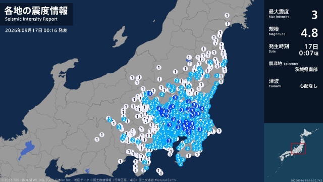 茨城県、栃木県、群馬県、埼玉県、千葉県、神奈川県で最大震度3の地震　茨城県・笠間市、小美玉市、茨城町