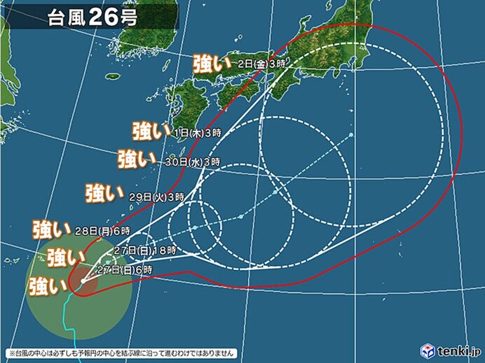 強い台風26号 29日にかけて沖縄や奄美に接近 秋雨前線が活発化の恐れ(気象予報士 吉田 友海 2026年09月27日) – tenki.jp 強い台風26号 29日にかけて沖縄や奄美に接近 秋雨前線が活発化の恐れ