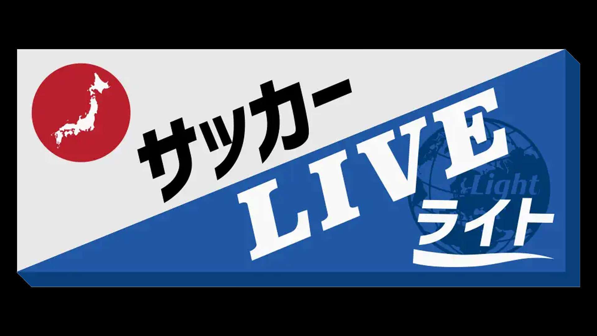 soccer live lite