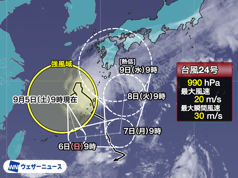 台風24号(クロヴァン)は沖縄本島付近を迷走 秋雨前線を刺激し大雨のおそれ – ウェザーニュース ウェザーニュース