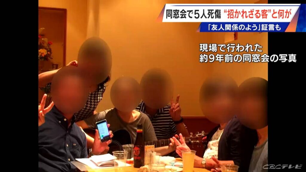 5人死傷のケーキ店火災 同窓会中に一体何が? オーナーと“招かれざる客”の関係は? 「友人関係」との証言も 岐阜・本巣市(CBCテレビ) 5人死傷のケーキ店火災 同窓会中に一体何が? オーナーと“招かれざる客”の関係は? 「友人関係」との証言も 岐阜・本巣市(CBCテレビ)